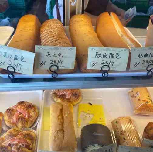 茶叶面包-绝代天骄茶叶面包