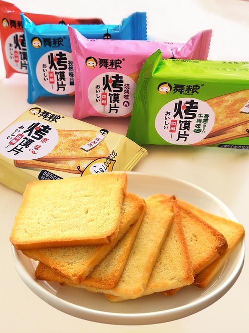 馍片-馍片养胃吗