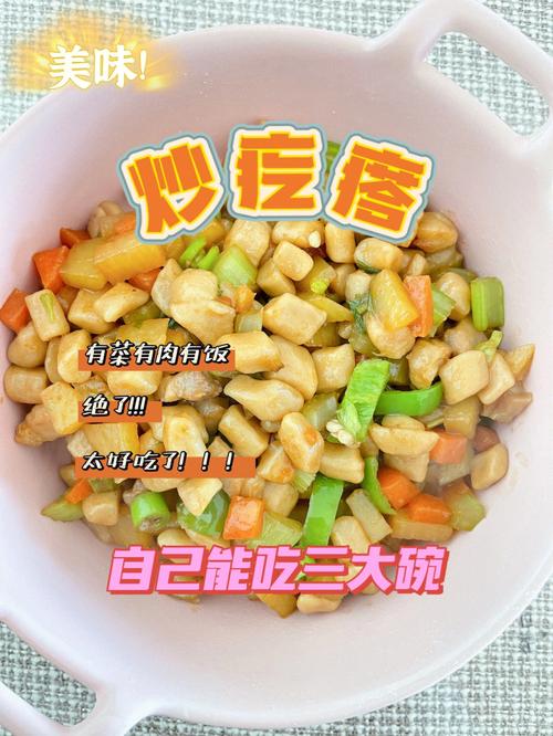 炒疙瘩-炒疙瘩的家常做法