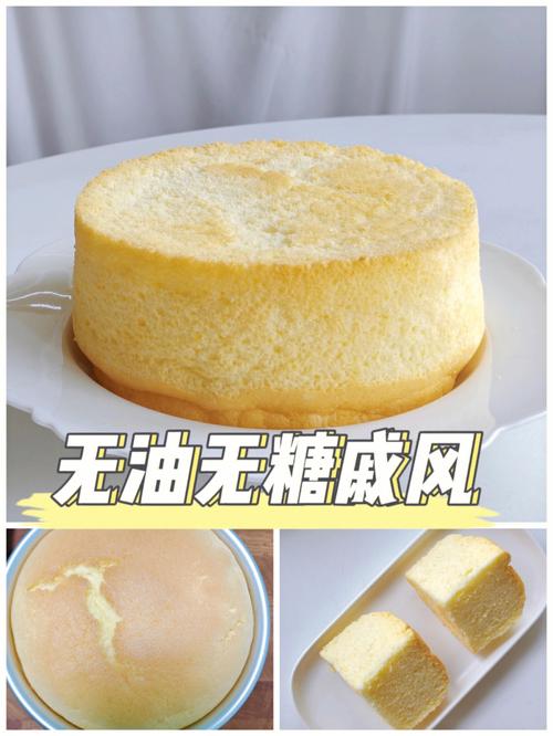 无糖蛋糕-无糖蛋糕怎么做