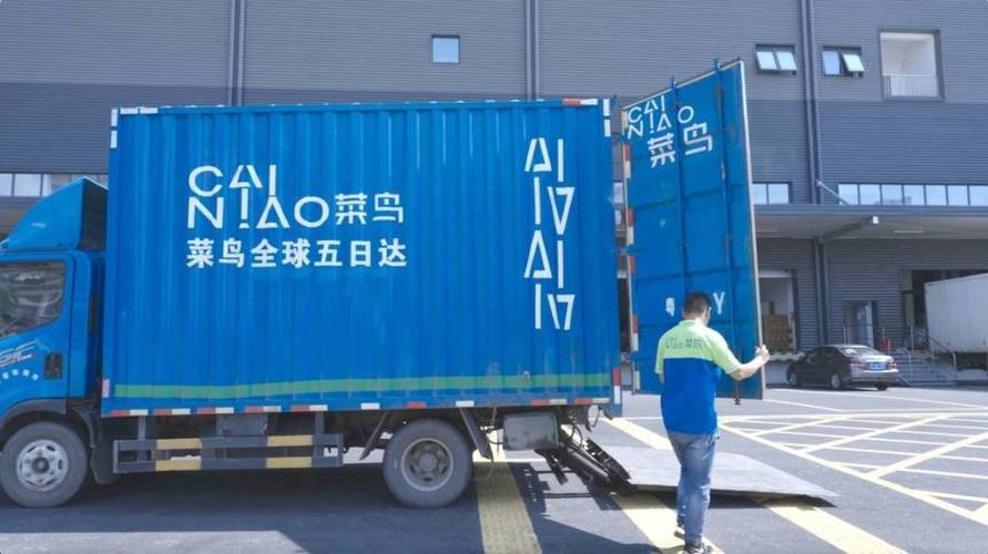 菜鸟正式向港交所提交上市申请 冲刺“全球智慧物流第一股”