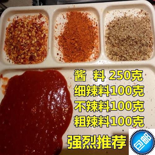 烤肉串配料-烤肉串配料怎么配