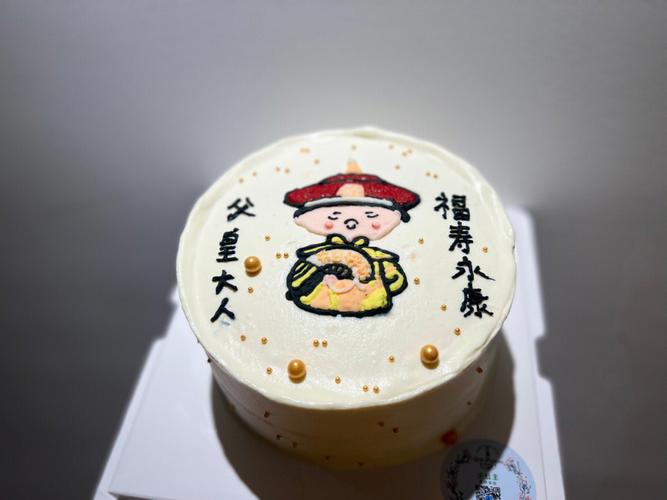 父亲节蛋糕-父亲节蛋糕图片