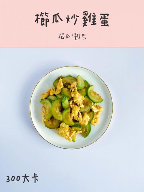 西葫芦炒鸡蛋-西葫芦炒鸡蛋好吃吗