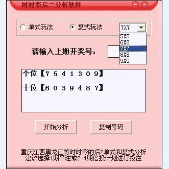 gt时时彩-