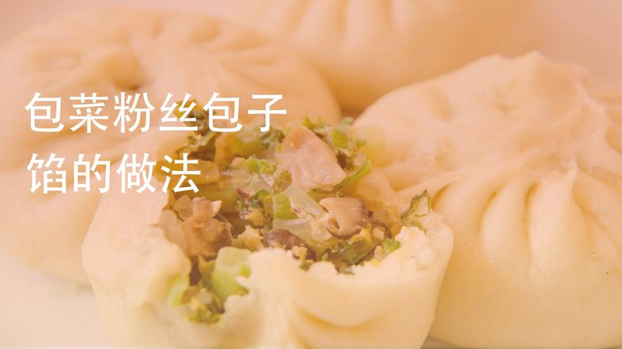包子馅的做法-包子馅的做法和配方