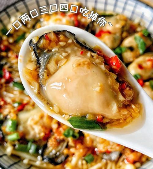 生蚝 怎么做好吃-生蚝怎么做好吃又简单视频