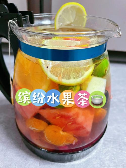 水果茶-水果茶的做法和配方简单
