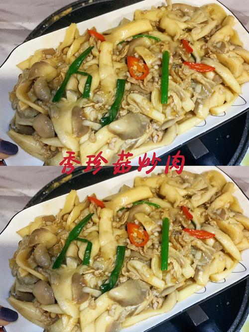 袖珍菇-秀珍菇怎么做好吃又简单