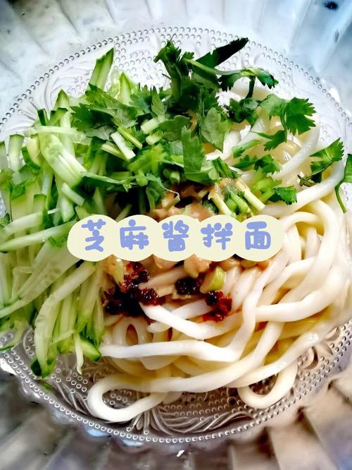 芝麻酱拌面-芝麻酱拌面怎么做简单又好吃