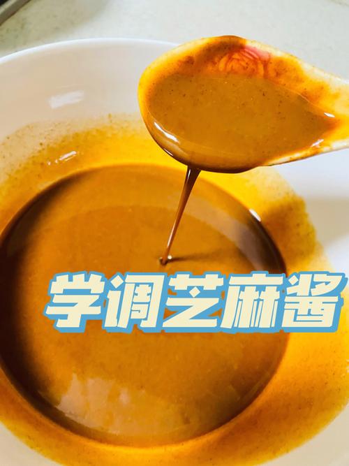纯芝麻酱-纯芝麻酱怎么调好吃