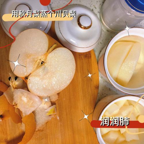 川贝母蒸梨-川贝母蒸梨的做法
