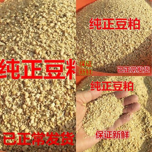 豆饼是什么-豆饼是什么肥料