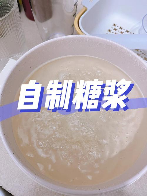 糖浆的做法-自制糖浆的做法