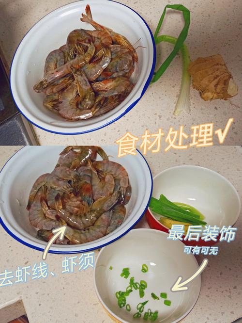 家常油焖虾-家常油焖虾简单做法