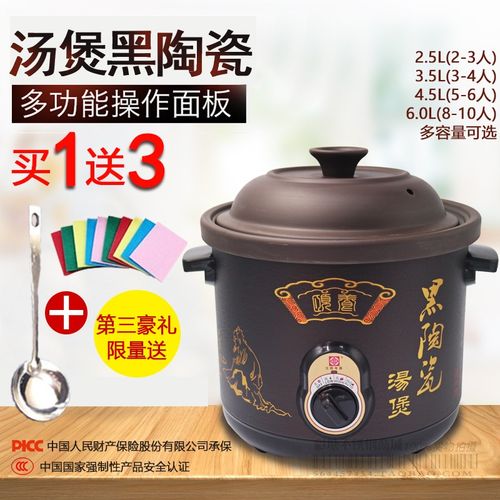 紫砂汤煲-紫砂汤煲使用说明