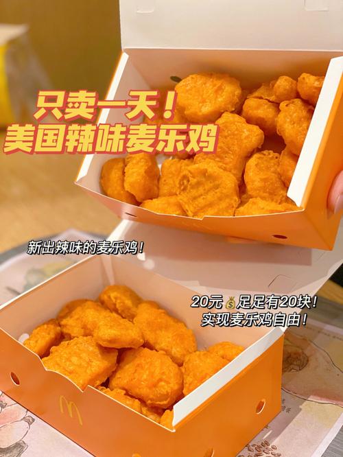 麦乐鸡-麦乐鸡块名字
