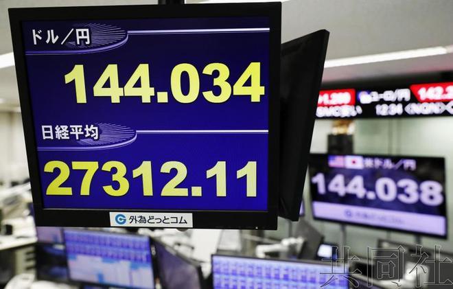 日元汇率一度跌破150关口随后反弹 这是政府出手干预了？