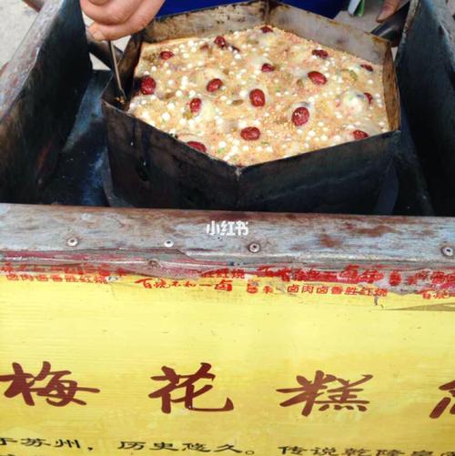 梅花糕-梅花糕是哪里的特产