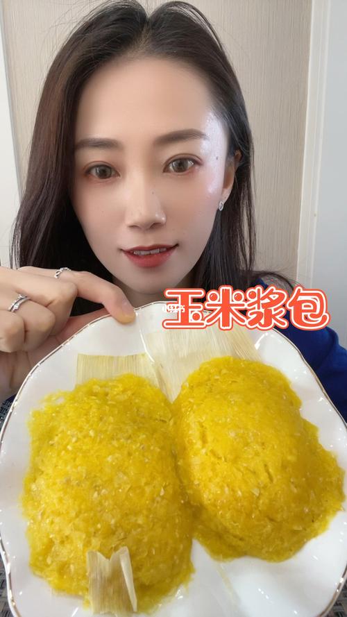 玉米浆-玉米浆包的做法