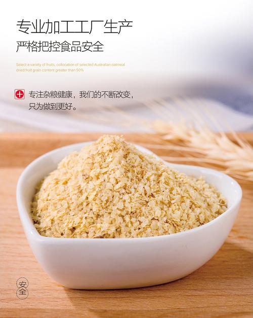 小麦胚芽粉-小麦胚芽粉的功效与作用