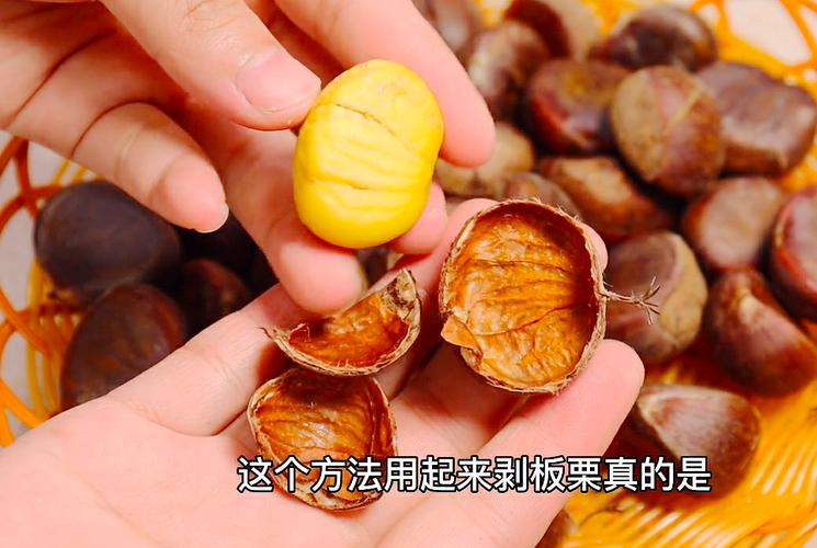 栗子怎么做好吃-栗子怎么做好吃又好剥皮