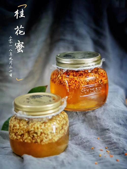 桂花蜜的做法-桂花蜜的做法最正宗的做法