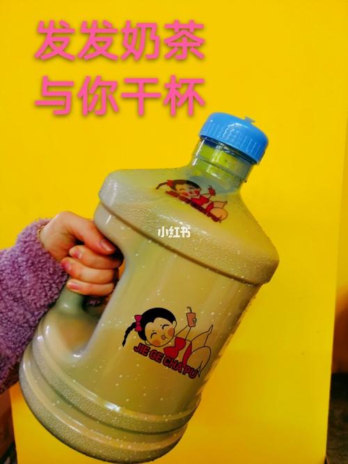 大桶奶茶-大桶奶茶图片大全