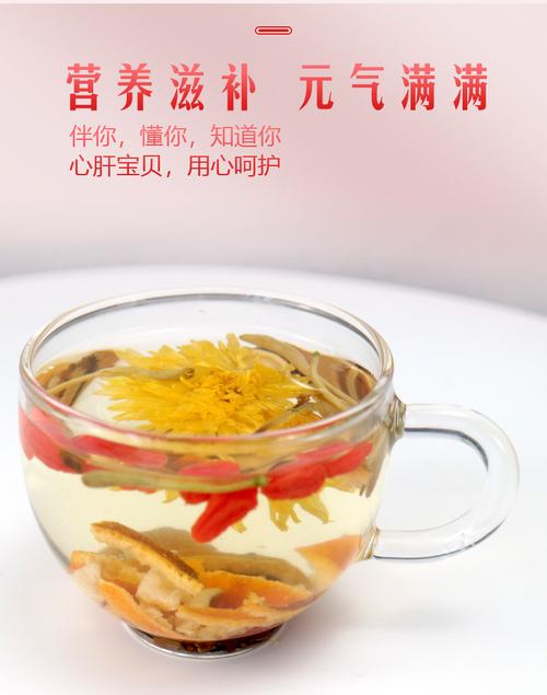 红枣枸杞菊花茶-红枣枸杞菊花茶喝了起什么作用