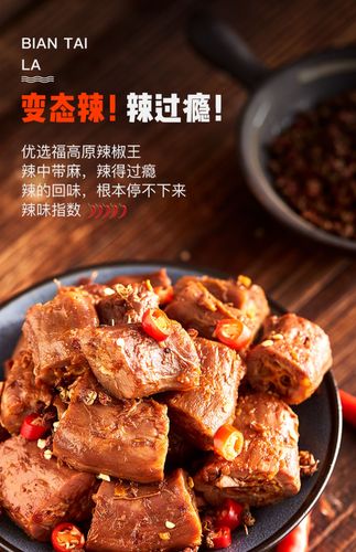 香辣鸭脖-香辣鸭脖做法