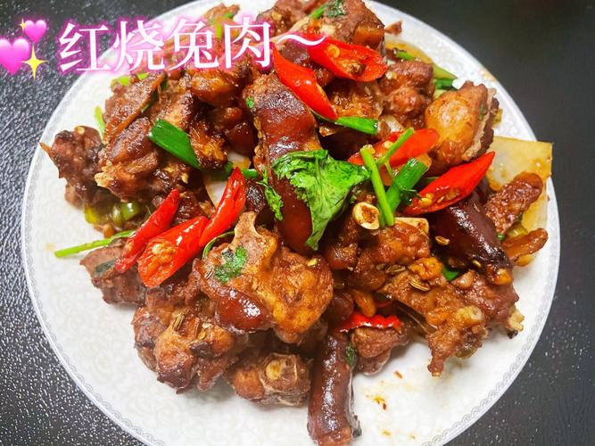 兔肉怎么做-兔肉怎么做好吃 红烧