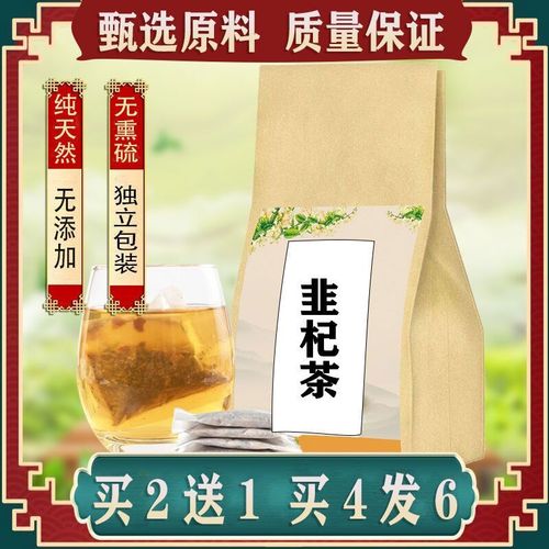 韭杞茶-韭杞茶效果如何