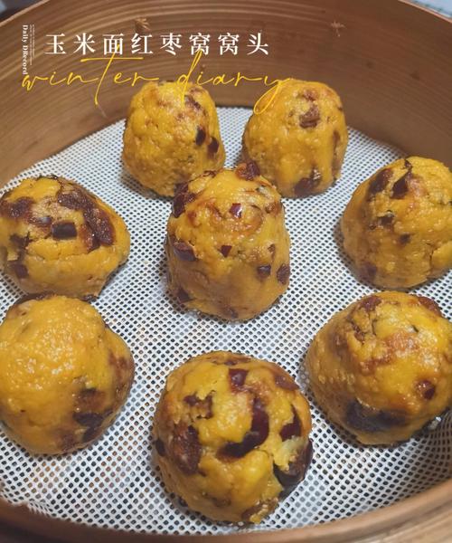 窝窝头怎么做-窝窝头怎么做的又松又软