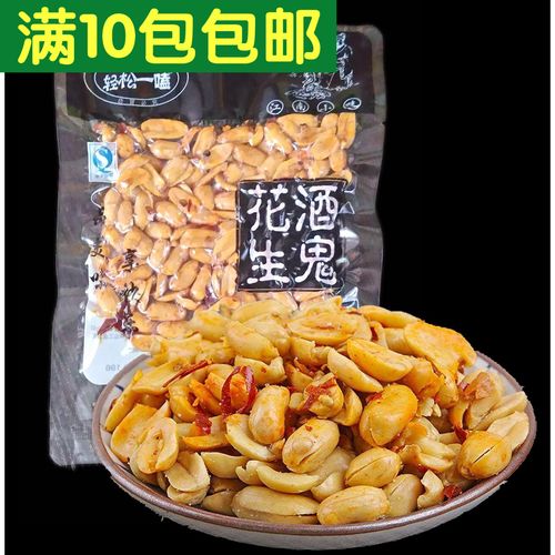 酒鬼花生-酒鬼花生哪个牌子好