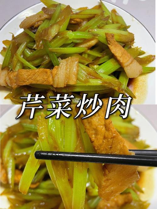 炒菜的做法-炒芹菜的做法