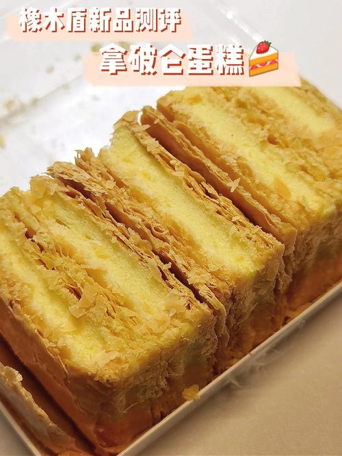 拿破仑蛋糕-拿破仑蛋糕名字的由来