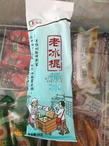 老冰棍-老冰棍的做法和配料