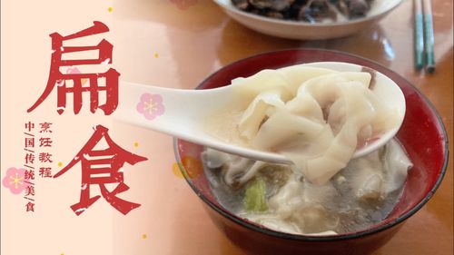 扁食-扁食是什么意思