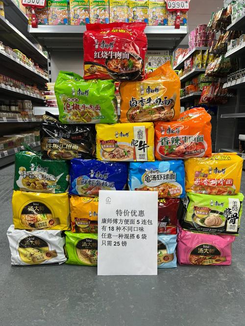 康师傅方便面-