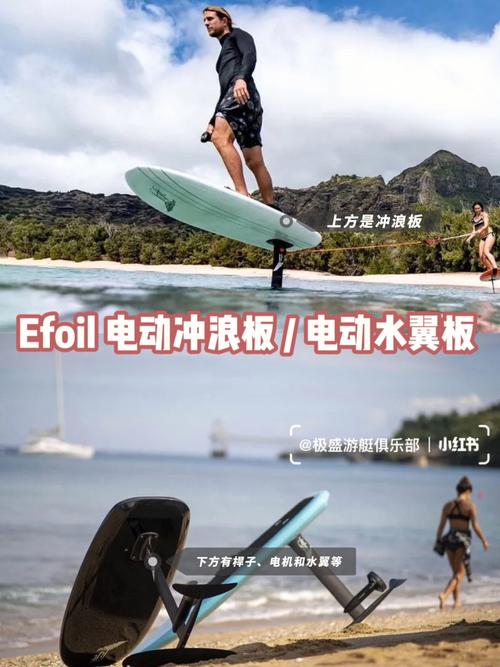 水上漂-水上漂靴怎么获得