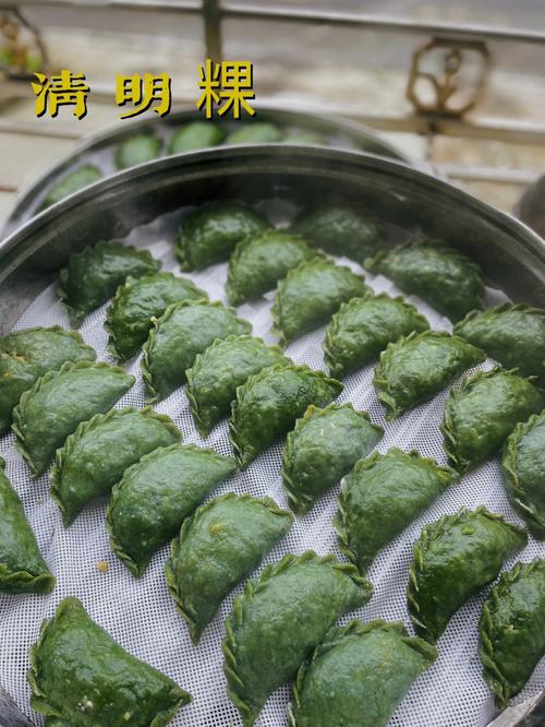 清明粿-清明粿的做法