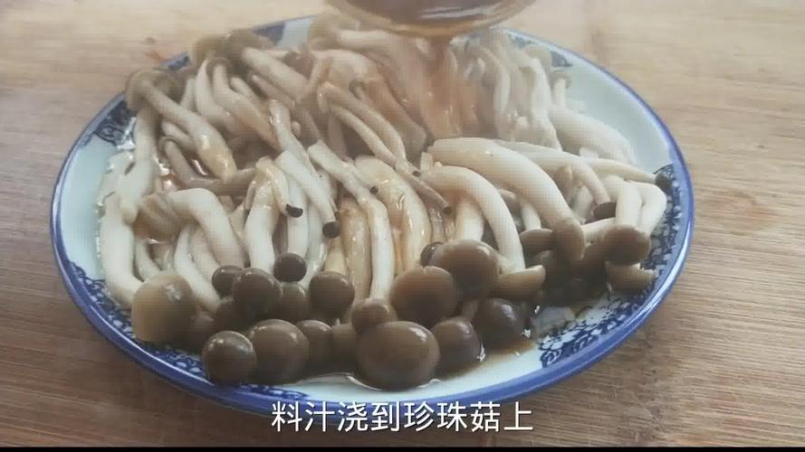 珍珠菇-珍珠菇怎么做好吃
