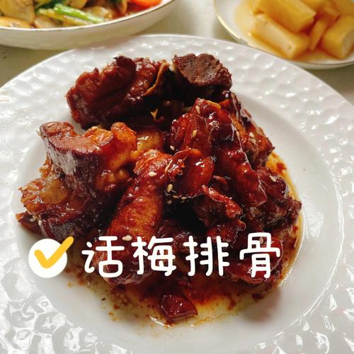 话梅排骨-话梅排骨正宗做法视频