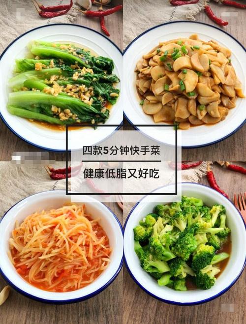 冬天减肥菜谱-冬天减肥菜谱家常菜做法