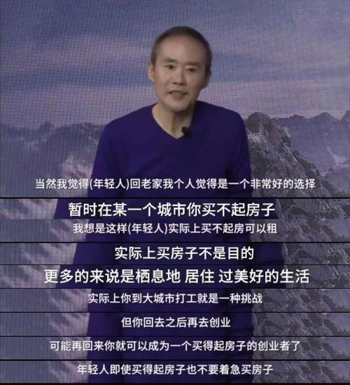 王石 红烧肉-王石红烧肉的故事