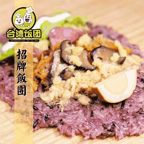 热饭团-热饭团需要撕掉包装吗