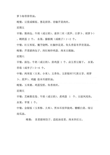 早餐食谱推荐-早餐食谱推荐简单又营养