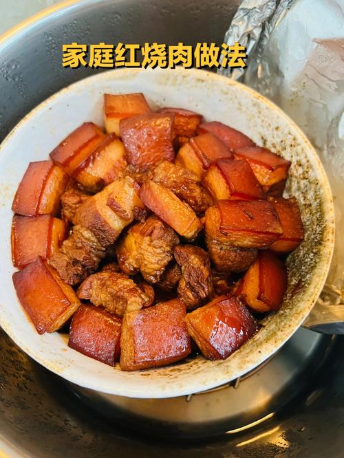 红烧肉的做法家常简单-红烧肉的做法家常简单视频