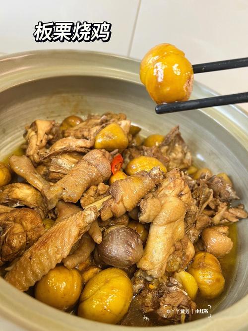 板栗烧鸡-板栗烧鸡用什么鸡最好
