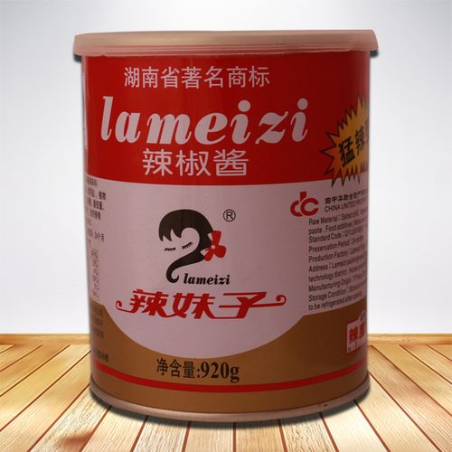 辣妹子-辣妹子是湖南还是四川